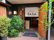 店外景观