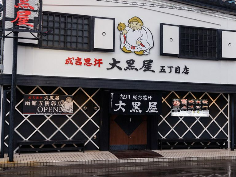 店外景观