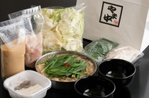 Hakata Motsunabe Yamanaka Akasaka Branch_Takeaway Motsunabe (One serving) (Orders must be made for two or more people.)