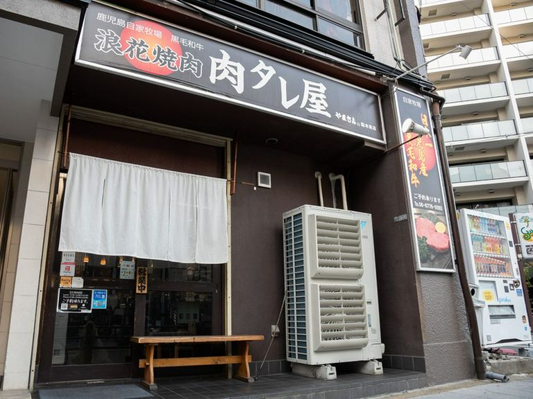 店外景观