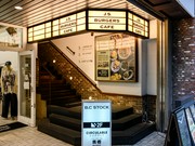 店外景观