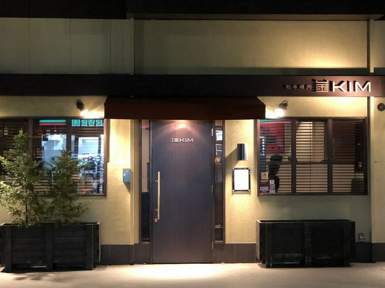 Outside view