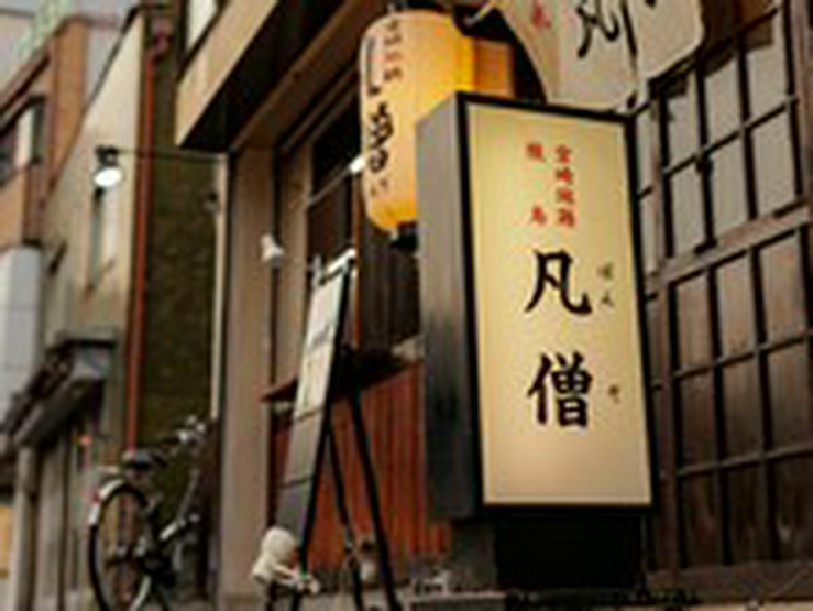 店外景观