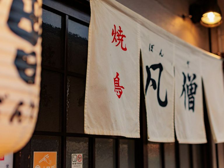 店外景观