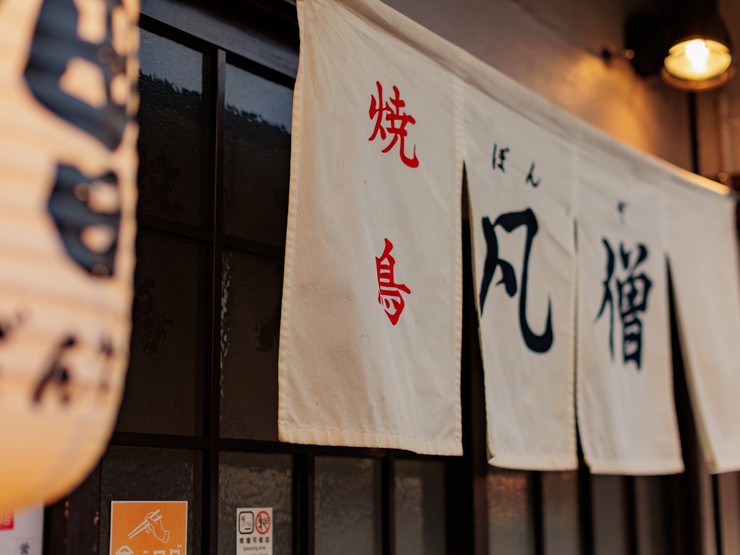 店外景观