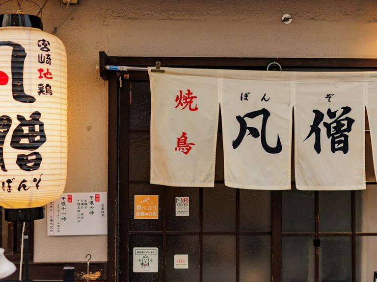 店外景观