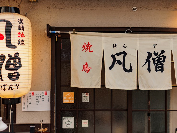 店外景观