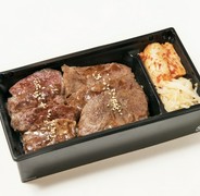 Omi Ushi Yakiniku Niku TATSU Aoyama Main Branch_Red meat bento (top loin, skirt steak)