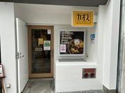 店外景观