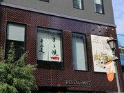 Outside view