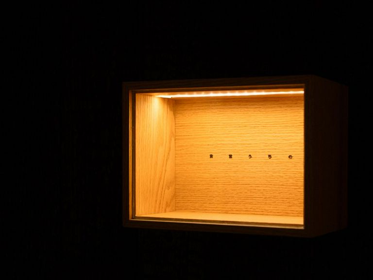 Shokudo Uchino Reservation in Kita-Shinchi/Japanese - SAVOR JAPAN