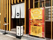 店外景观
