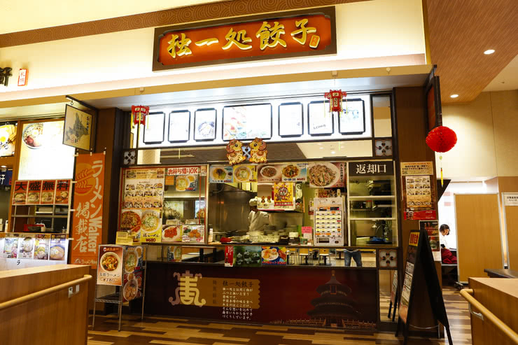19 Select Ramen Shops in Tokyo for a Great Meal Under 1,000 JPY!