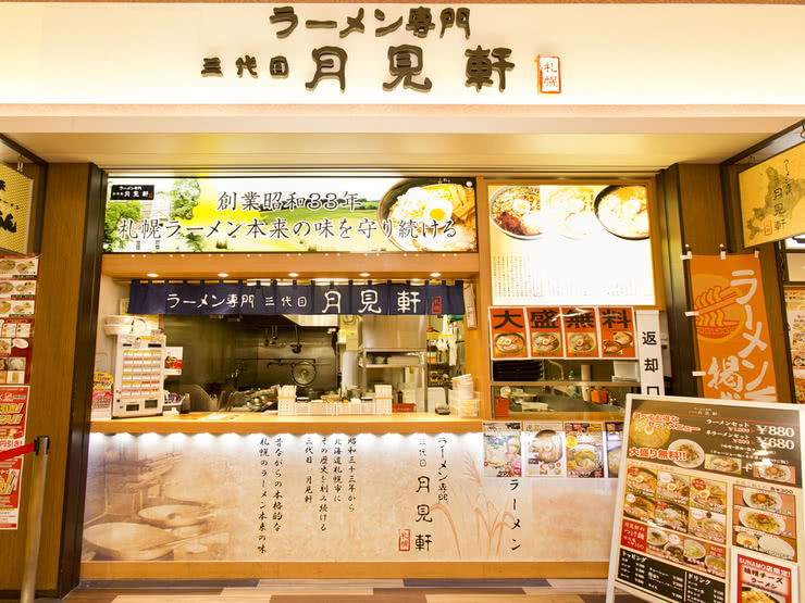 19 Select Ramen Shops in Tokyo for a Great Meal Under 1,000 JPY!