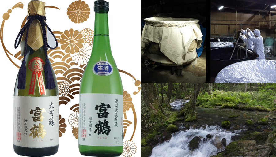 Enjoy Sake Lesson and Fun Experience with PRO! - EVENT Report -
