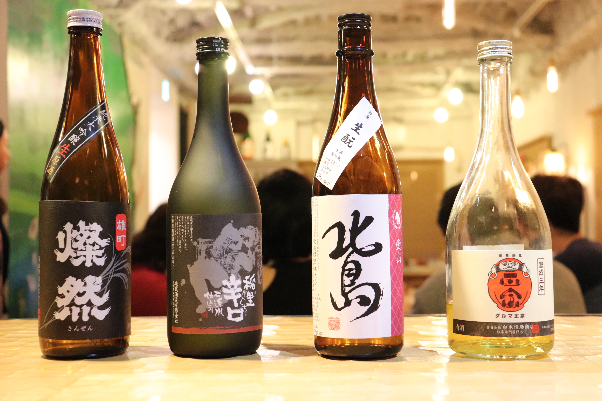 Enjoy Sake Lesson and Fun Experience with PRO! - EVENT Report -