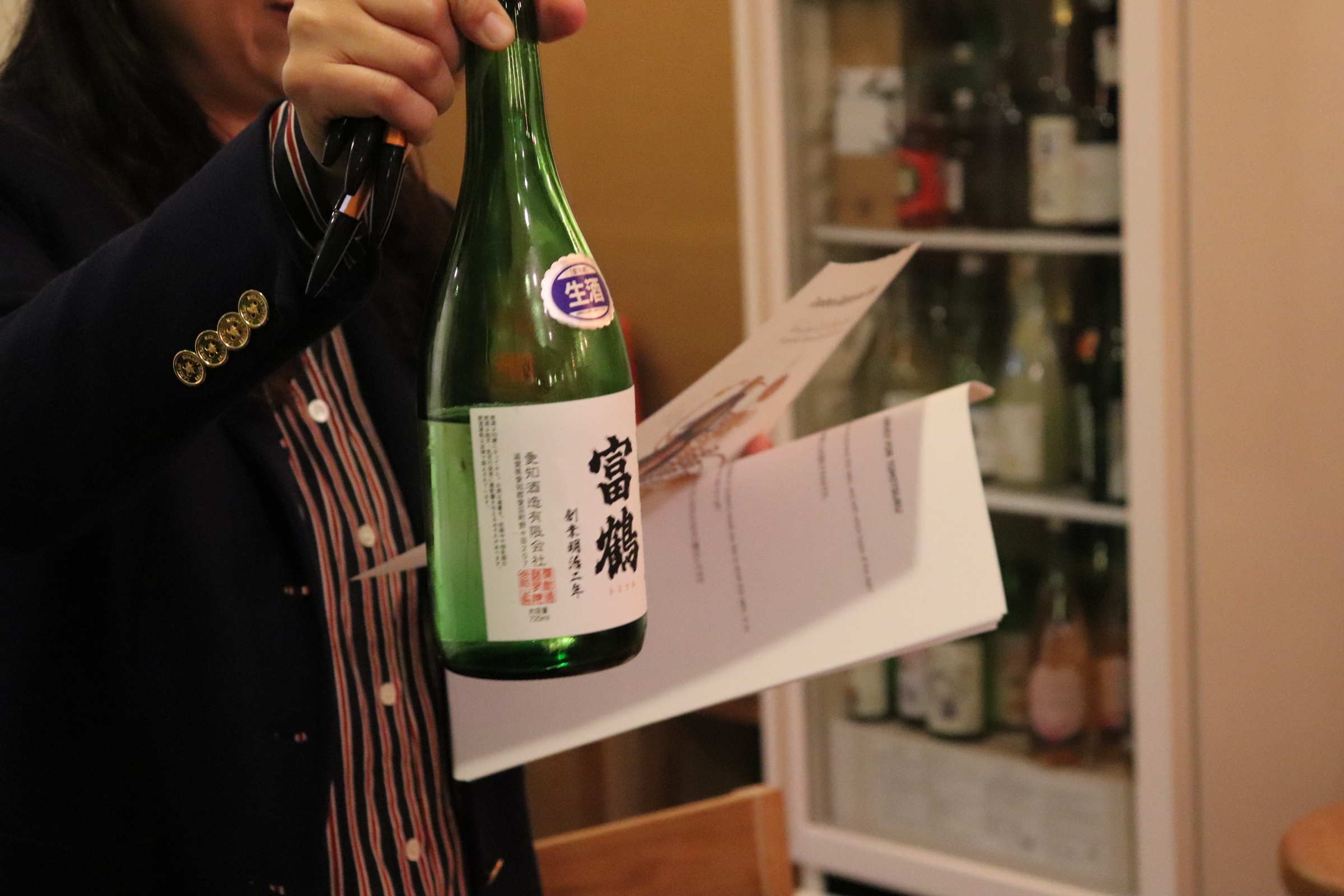 Enjoy Sake Lesson and Fun Experience with PRO! - EVENT Report -