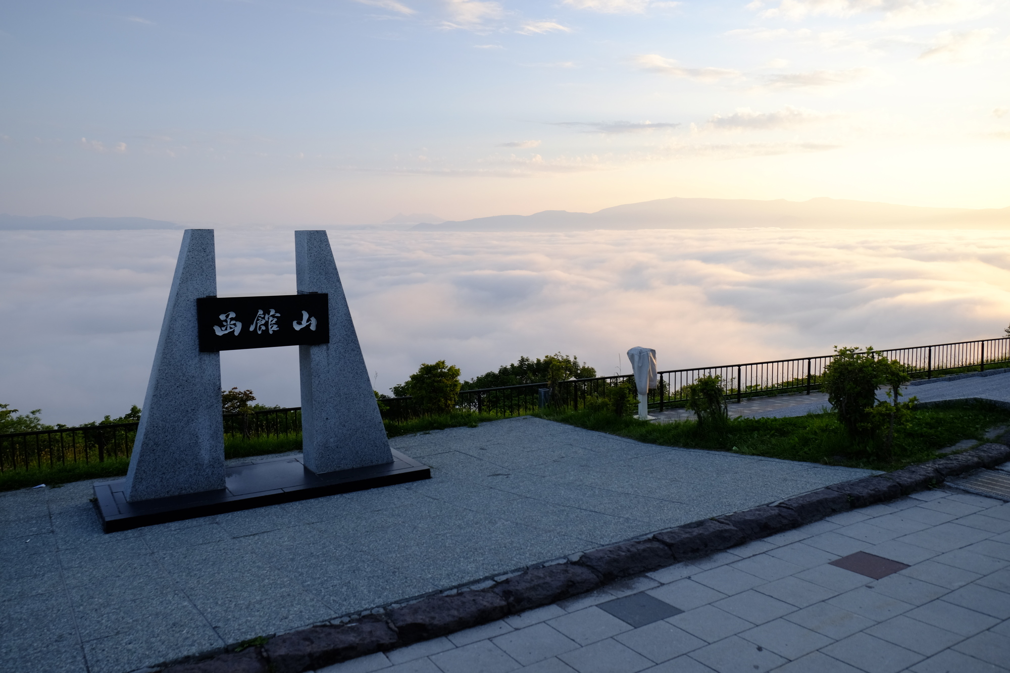 9. Unkai of Mt. Hakodate