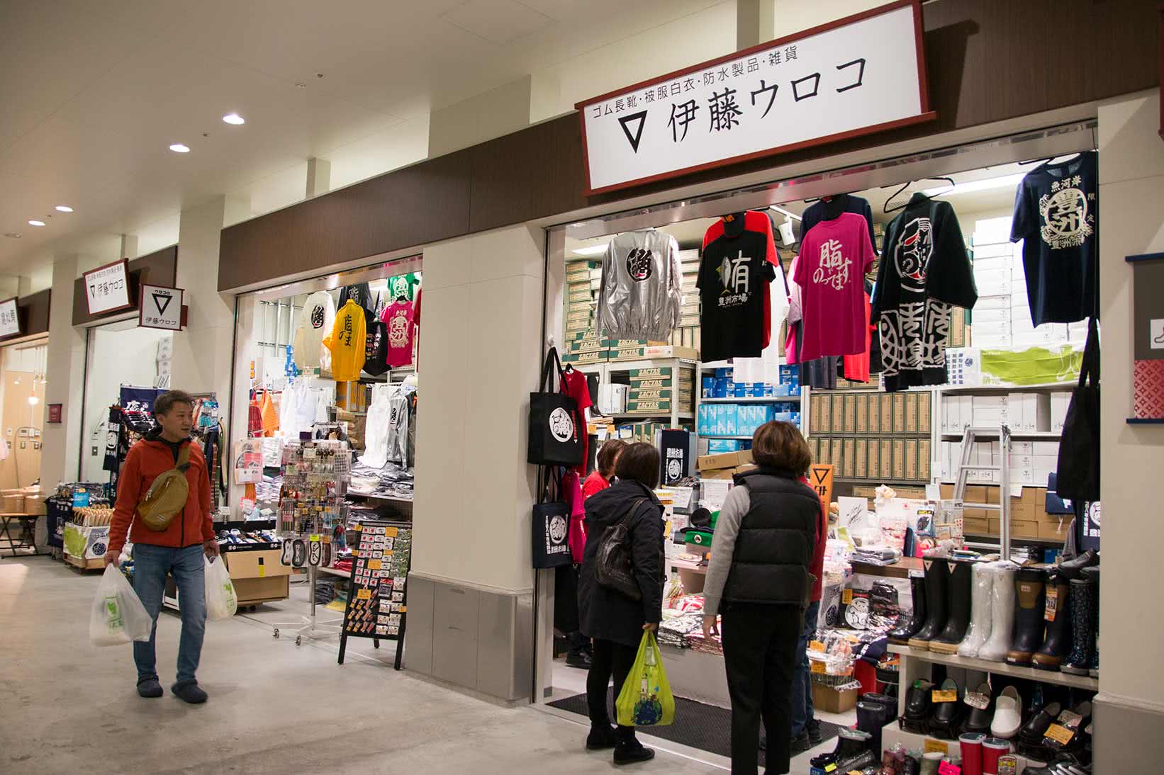 Recommended Restaurants Near Toyosu Market - The New Location of Tsukiji Fish Market