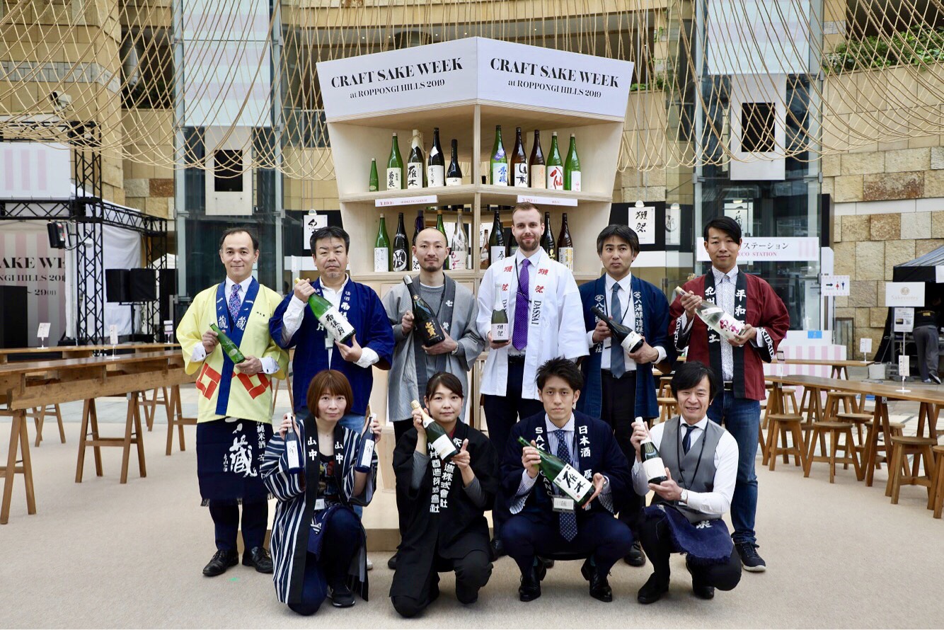 [CRAFT SAKE WEEK at ROPPONGI HILLS 2019]—Sake (Rice Wine) Festival held at Roppongi Hills, Tokyo!!