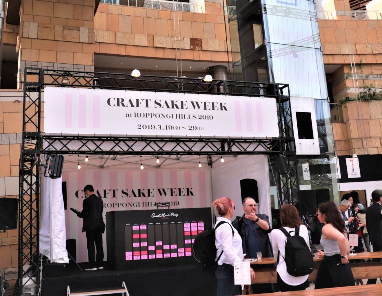 [CRAFT SAKE WEEK at ROPPONGI HILLS 2019]—Sake (Rice Wine) Festival held at Roppongi Hills, Tokyo!!