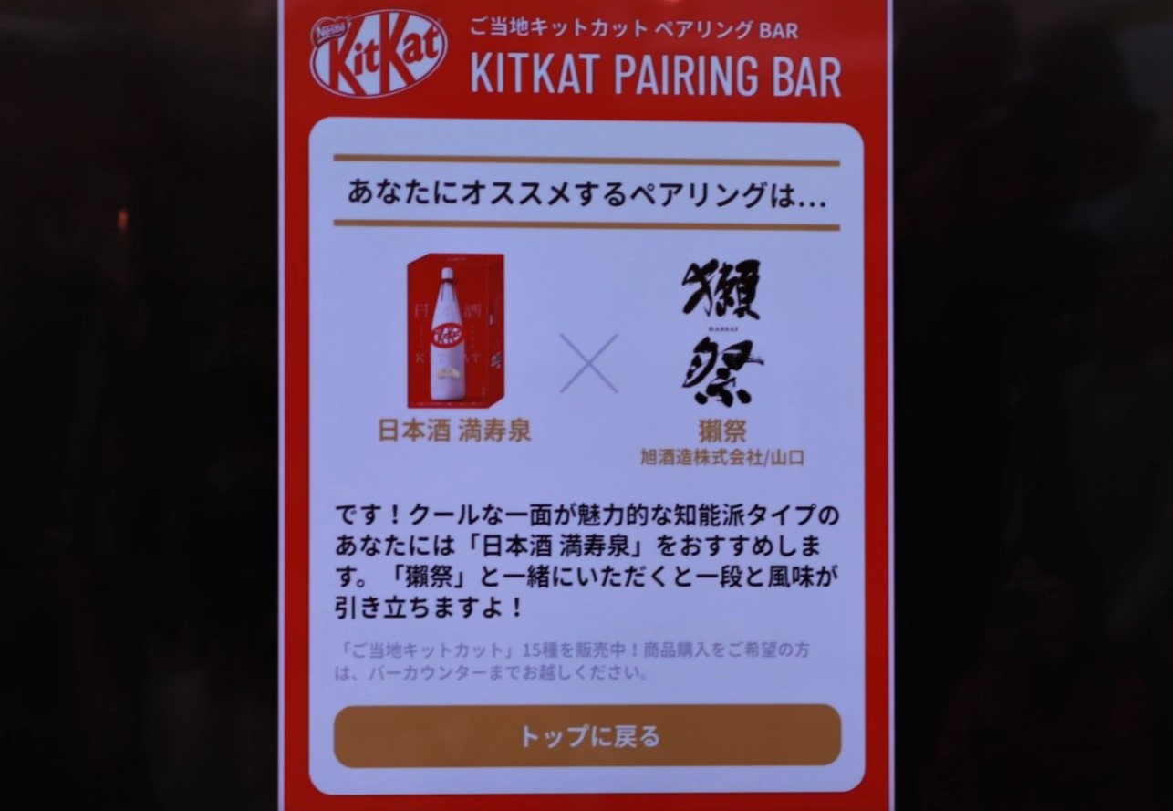 CRAFT SAKE WEEK at 六本木HILLS 2019--日本清酒大集結in東京六本木Hills