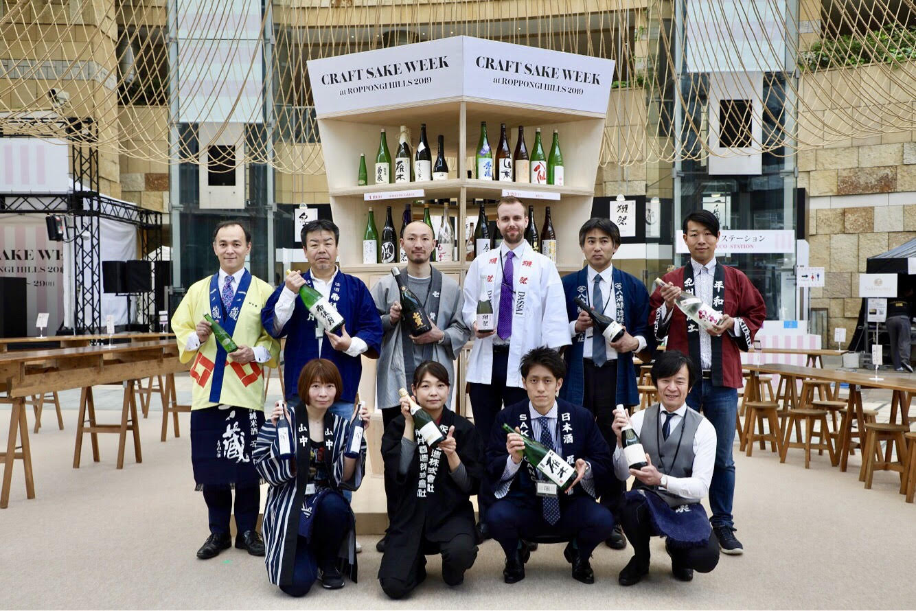 CRAFT SAKE WEEK at 六本木HILLS 2019--日本清酒大集結in東京六本木Hills