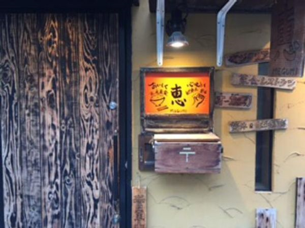 大阪必吃美味素食餐廳17家大放送!素食者的日本美食之旅!