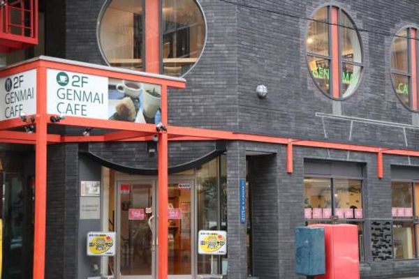 17 Vegetarian Restaurant in Kyoto
