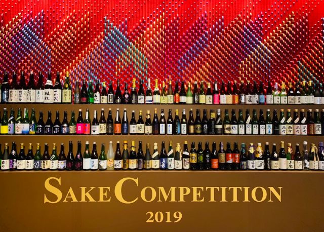 [SAKE COMPETITION 2019]—What was the Best Sake Produced This Year?