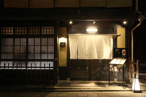 3. Oraé Gion