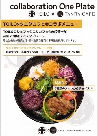 16 Restaurants Around Gion for Touristy Lunch Breaks!