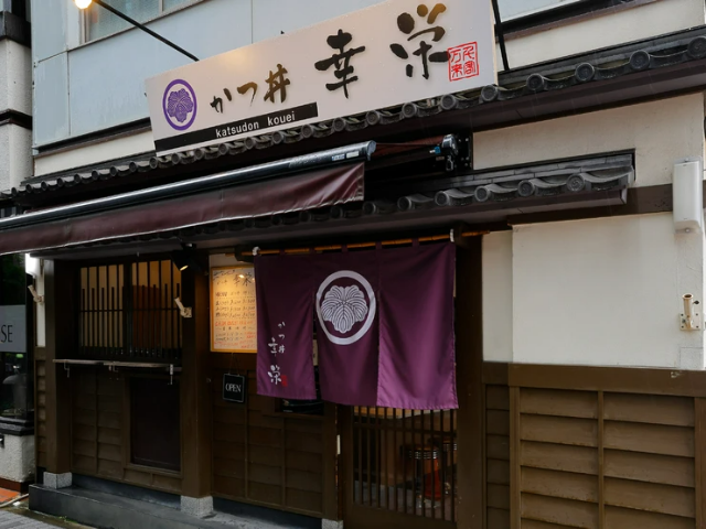 來東京必吃的10間炸豬排店