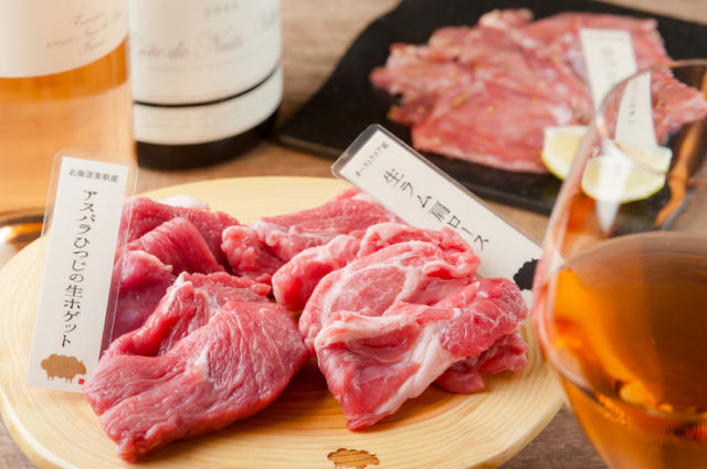 北海道產羊/蔬菜FUKUSUKE cuisine