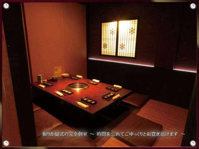   A5黑毛和牛×完全包廂　牛一彩 floor