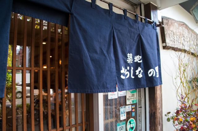 請快到築地來品嚐美味蕎麥麵！