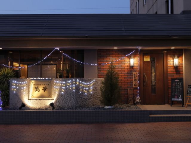 Restaurants in Kansai to Enjoy Japanese Cuisine after Hanami