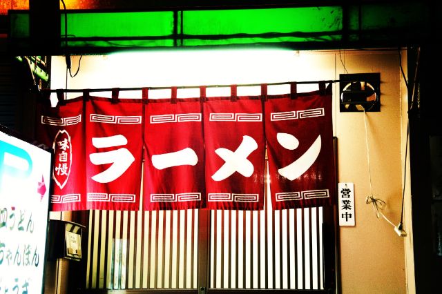 拉麵控不能不知!拉麵專有名詞與推薦拉麵店介紹