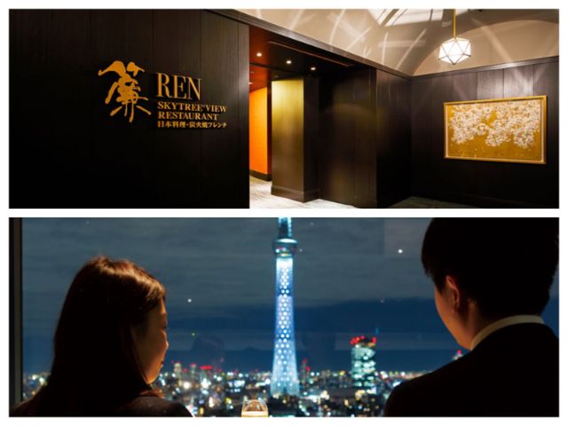 「Skytree(R)ViewRestaurant 簾」為何?