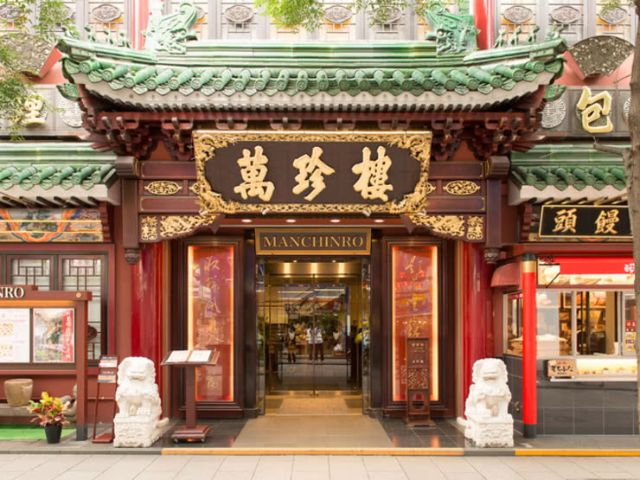 橫濱10大推薦午餐～披薩、義大利麵、炸豬排、壽喜燒等任君挑選！