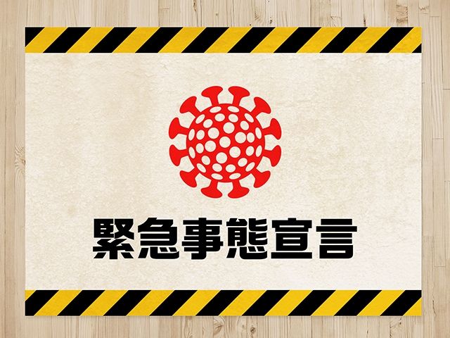 【緊急狀態下的日本“抗疫”】  