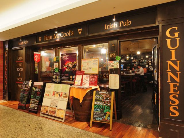 1. Finn McCool's Marunouchi Palace Building
