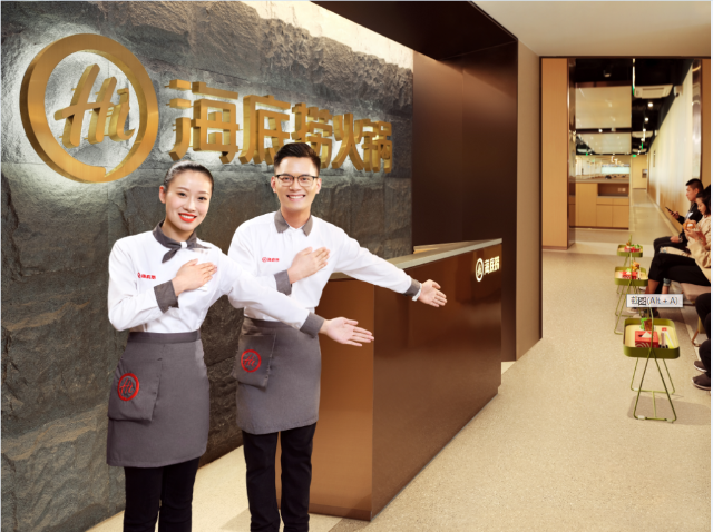 店内用餐