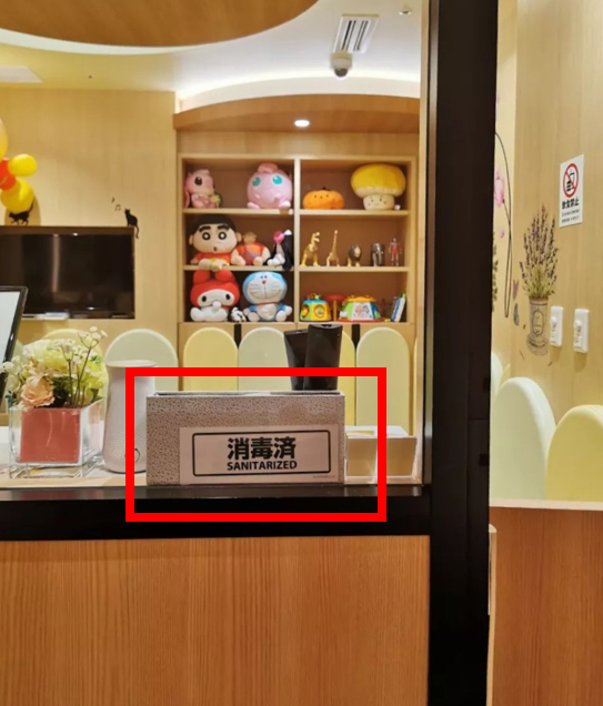 【店内情况】