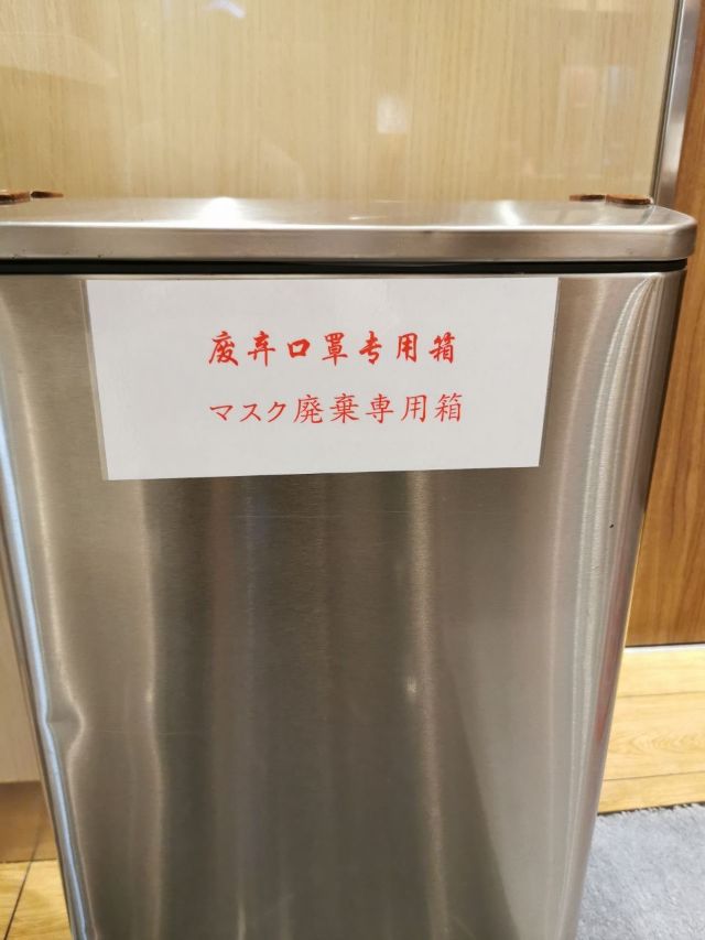 【專用口罩箱】 