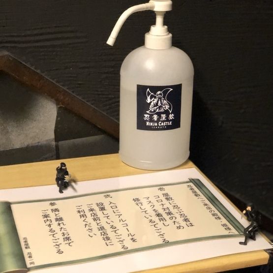 5 Restaurants in Tokyo with Extra Hygiene Measures to Fight Coronavirus
