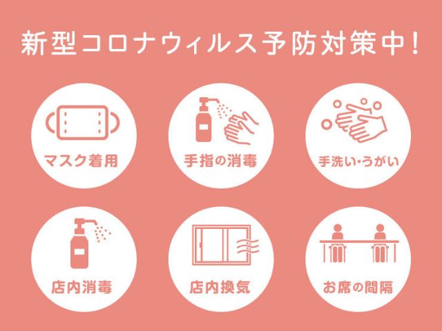【大阪篇】疫情期间采取卫生安全对策的5家美食餐厅