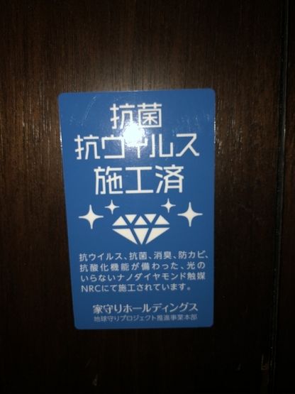 【北海道】疫情期间采取卫生安全对策的5家美食餐厅
