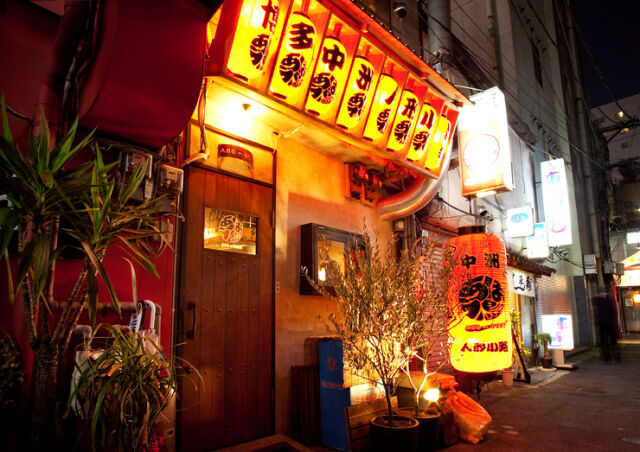 AHO 鸟 AHO-DORI floor
