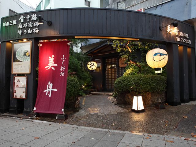 1月必吃!9家日本时令美食名店推荐!